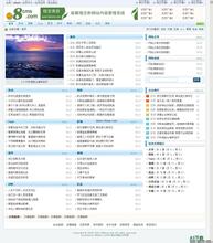 ������������Ƶ���ӱ�Ů��ٳ����Ա��ɧ�� ����΢�ż�¼ָ֤(ͼ)...